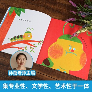 小羊上山儿童汉语分级读物第1级全套10册 幼小衔接儿童识字书 幼儿认字 3-6岁幼儿园入学准备早教学前启蒙训练书