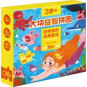 四季里的经典童话 傲游猫 正版书籍 新华书店旗舰店文轩官网 未来出版社