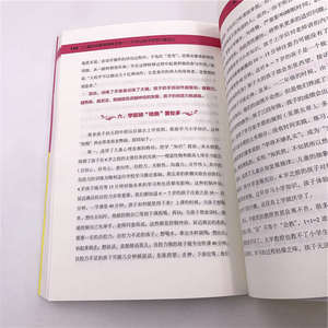 儿童时间管理情商手册 30天让孩子的学习更自立 王宏 正版书籍 新华书店旗舰店文轩官网 清华大学出版社 育儿其他素质教育 文教