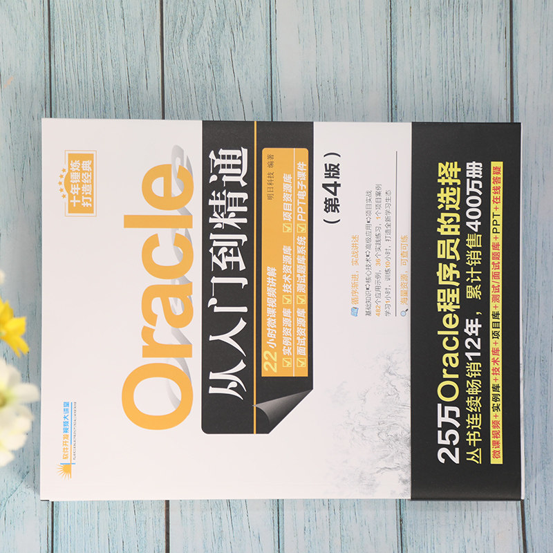 Oracle官网网址是什么?如何快速找到官方入口?-生活-淘宝百科网