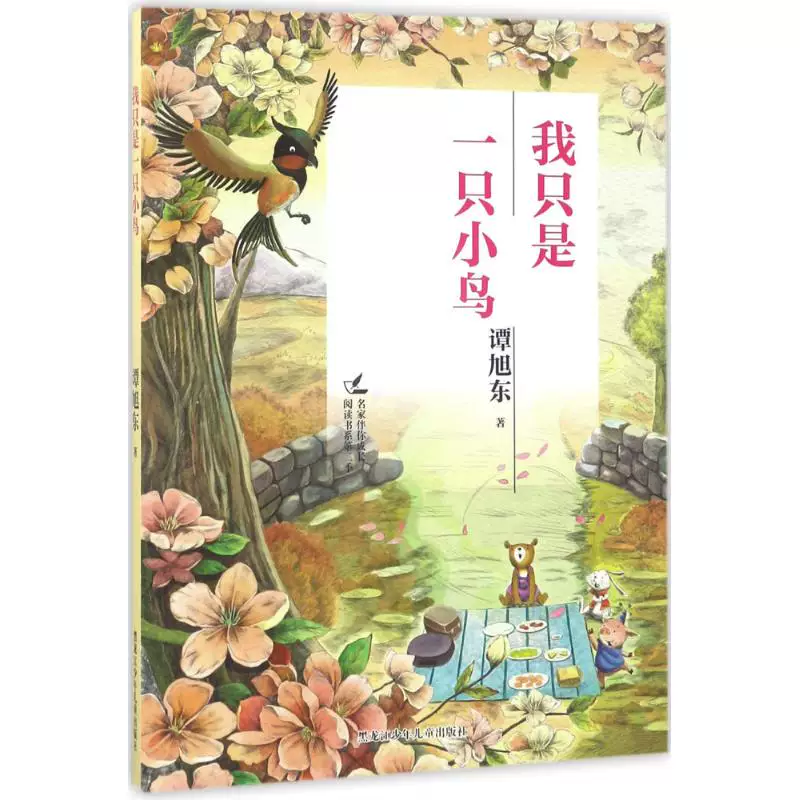 Чтение для учащихся, рассказы, книга, 3-6-9-12 лет, Гарри Поттер