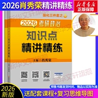 2026 Сяо Сюжун подробно рассказывает об этом [Готовый товар для быстрой доставки]