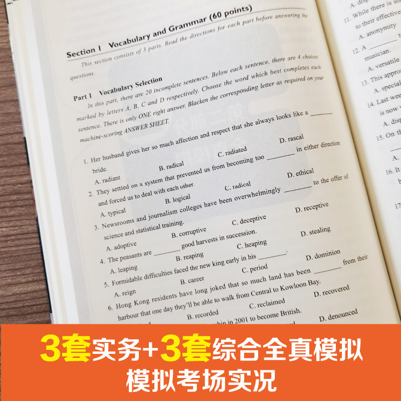 📚🔥揭秘CATTI英语二级笔译通关秘籍！搭武峰&韩刚助你拿下高分！🎓-英语翻译资格考试-淘宝好物网