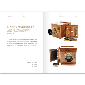 古典相机撷英 路万江 正版书籍 新华书店旗舰店文轩官网 北京美术摄影出版社