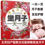 [Официальное подлинное] Один день заключения в однодневное приготовление еды 42 дня рецептов. Уторождающая еда