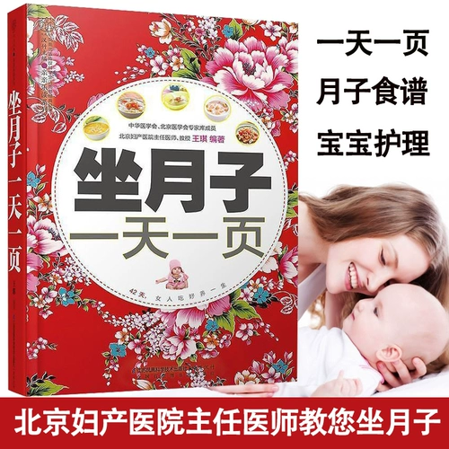 [Официальное подлинное] Один день заключения в однодневное приготовление еды 42 дня рецептов. Уторождающая еда