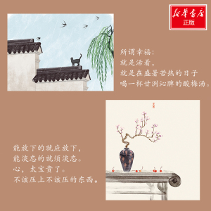 我自我的田渠归来 张晓风 著 现当代文学书籍畅销书排行榜经典文学小说 湖南文艺出版社 新华书店旗舰店文轩官网