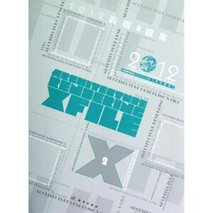 2012表现X档案(居住建筑) 邢日瀚 正版书籍 新华书店旗舰店文轩官网 科学出版社