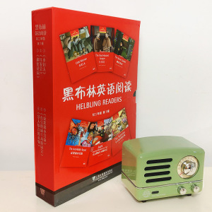 黑布林英语阅读初二 第一辑全6册附MP3 初2第1辑8/八年级令人惊喜的礼物秘密花园小妇人反恶霸小分队红发会等英语阅读训练新华正版