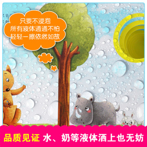思维游戏 比比谁更高 正版书籍 新华书店旗舰店文轩官网 中国人口出版社