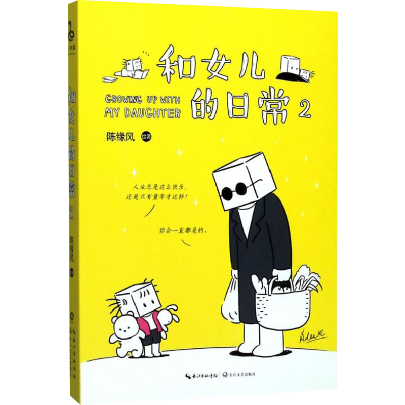 陳緣風- Top 1000件陳緣風- 2026年7月更新- 淘寶Taobao｜天貓Tmall