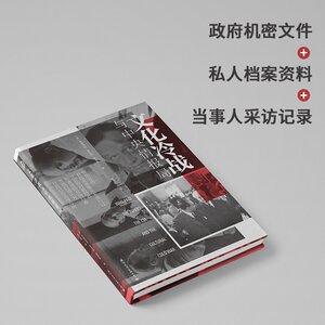 文化冷战与中央情报局 (英)弗朗西丝·斯托纳·桑德斯 国际文化出版社 正版书籍 新华书店旗舰店文轩官网