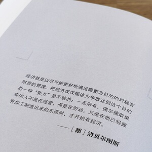 华为经济学 习风 中信出版社 正版书籍 新华书店旗舰店文轩官网