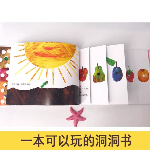 Книга с картинками, книга с отверстиями, познавательная трехмерная книга рассказов для детского сада, гусеница, твердый переплет, 0-3-4-6 лет, раннее развитие, обучение