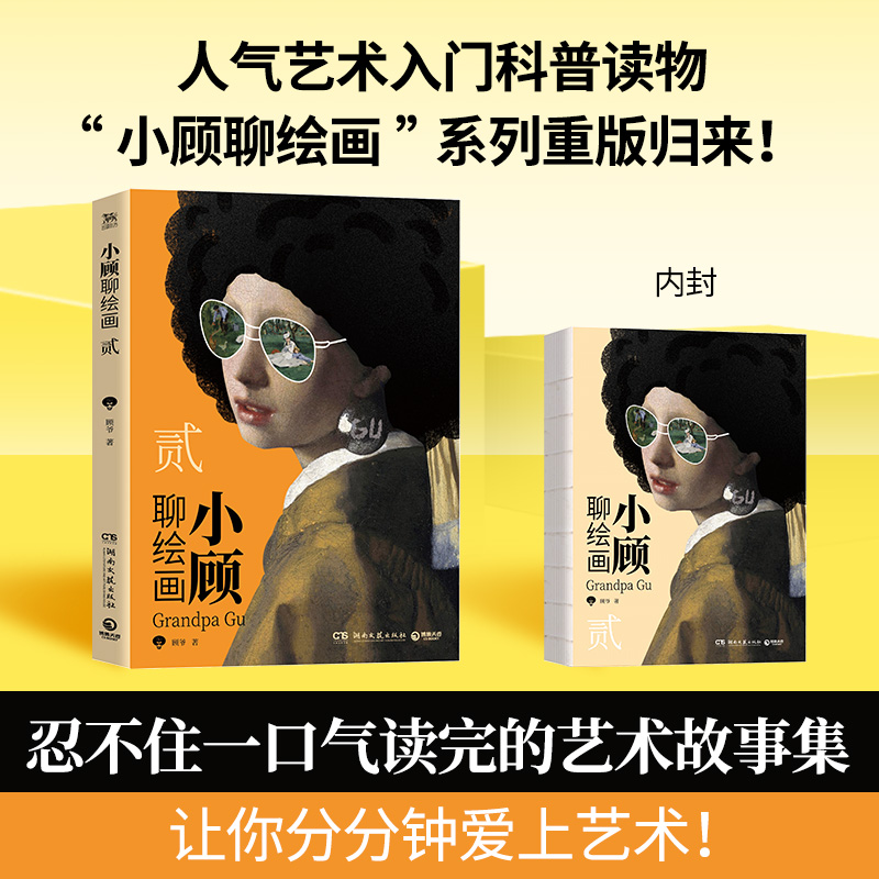 揭秘微店，小商家的超级宝藏平台！开店零门槛，赚钱新姿势大公开🔥