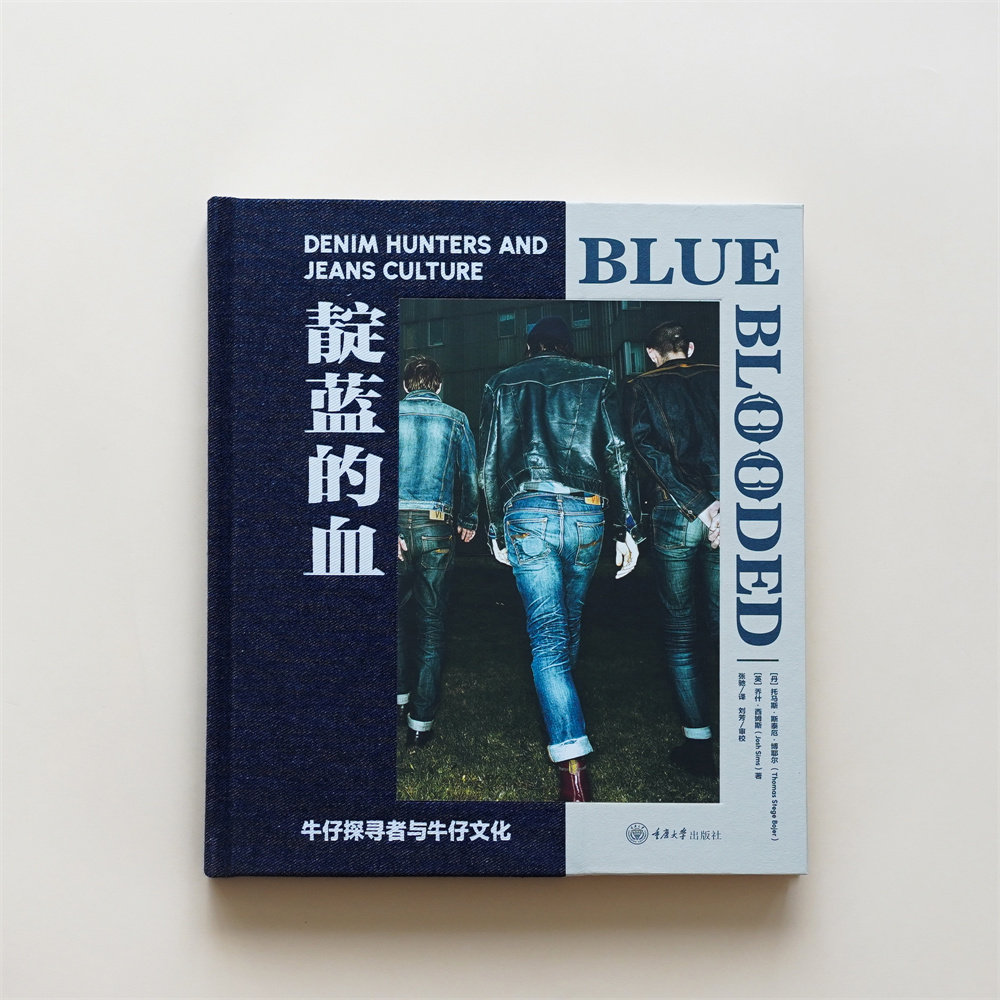 Indigo Blood, Cowboy Explorers and Cowboy Culture, written by (Dan) Thomas Stege Bojer, (British) Josh Sims
