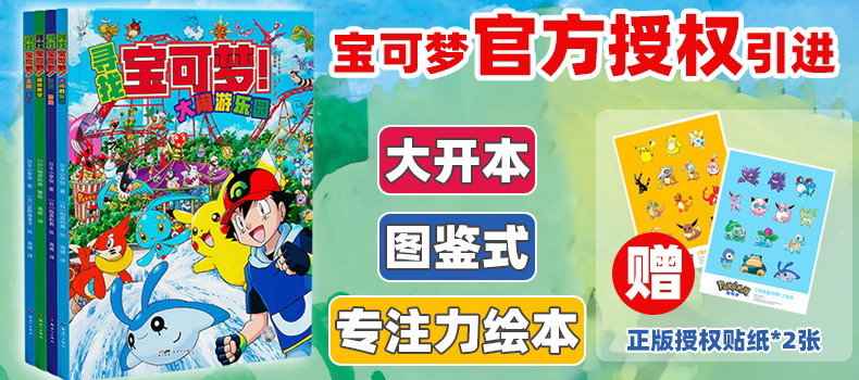 Счастливого плаката