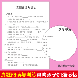 一千零一夜 8-10-12岁小学生版四五六年级课外书新课标无障碍阅读非注音版书籍儿童文学学校推荐寒暑假必读经典书目读物童话书正版