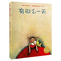 【Сад с картинками】Один день (Искусство·Воображение)