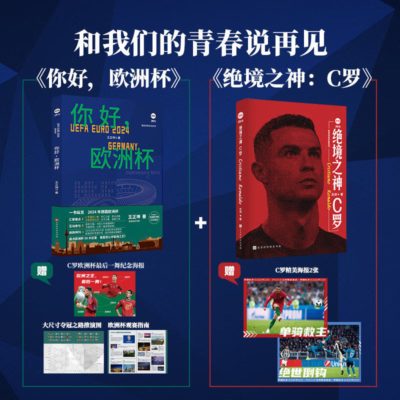 WTT今日赛程表混双：宝藏赛事指南，建议收藏！