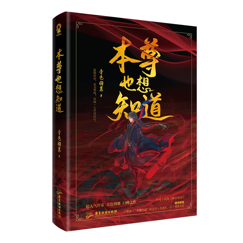 [Xinhua Wenxuan] Подарок персонажей...