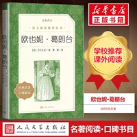 Оуити Гулангтай