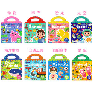 手提果冻发声贴纸书 共8册+小BOOK点点读笔 First Sticker Book 可点读第一套认知贴纸书英文原版 2-6岁幼儿启蒙早教正版书籍