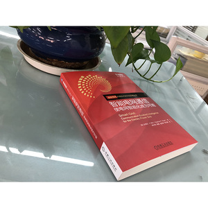 智能电网通信:使电网智能化成为可能 [美]史蒂芬·F.（Stephen F.Bush） 正版书籍 新华书店旗舰店文轩官网 机械工业出版社