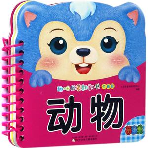 正版 趣味启蒙翻翻书 一年级拼音拼读训练幼小衔接一日一练 搭配四五快读小熊很忙儿童1153d立体书洞洞早教书籍绘本启蒙认知卡