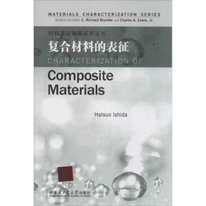 复合材料的表征 无 正版书籍 新华书店旗舰店文轩官网 哈尔滨工业大学出版社