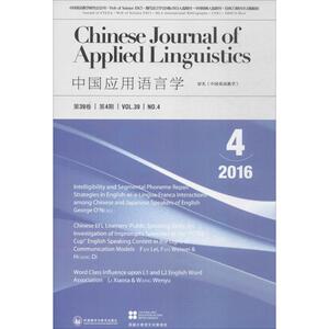中国应用语言学 2016.4文秋芳 主编 正版书籍 新华书店旗舰店文轩官网 外语教学与研究出版社