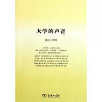 hệ thống rạp hát tại nhà Tiếng nói của trường đại học Huang Daren và các tác phẩm khác Nuôi dạy con cái văn hóa và giáo dục khác thiết bị điện tử