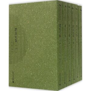 渭厓文集 (明)霍韬 著 正版书籍小说畅销书 新华书店旗舰店文轩官网 广西师范大学出版社