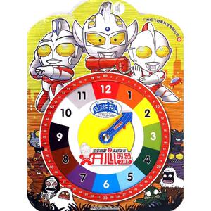 【新华正版】咸蛋超人 拼音拼读训练幼小衔接一日一练 搭配四五快读小熊很忙儿童1513d立体书洞洞早教书籍绘本启蒙认知卡