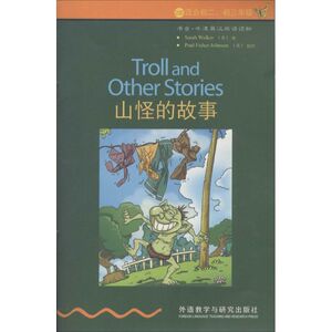 山怪的故事 Sarah Walker 正版书籍 新华书店旗舰店文轩官网 外语教学与研究出版社
