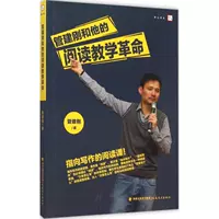 nguồn hàng linh kiện Guan Jiangang và ông đọc cách mạng giảng dạy Guan Jiangang với cha mẹ văn hóa và giáo dục khác Tân Hoa Xã Sách chính hãng sách bản đồ Phúc Kiến Giáo dục máy nghe nhạc mp3