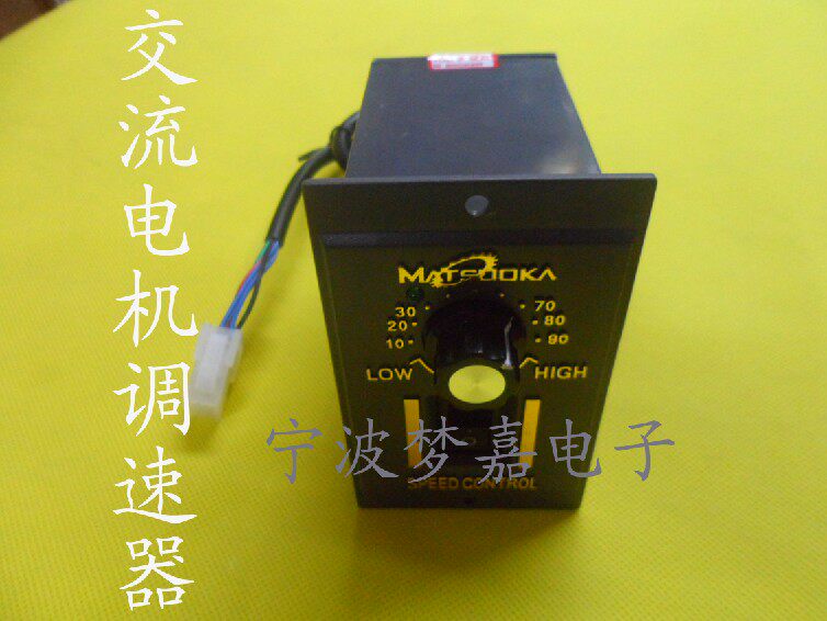 Manufacturer direct sales Songgang AC motor speed governor motor speed regulator US-52 6W-250W AC220V