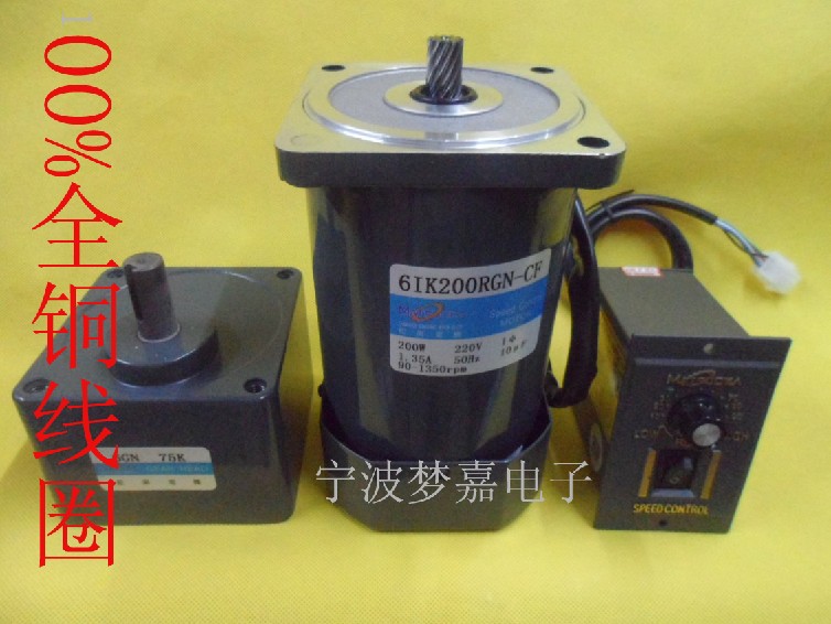 Songgang 200W gear reduction motor speed control Motor Motor 220V gearbox 6GN75K(20 rpm)