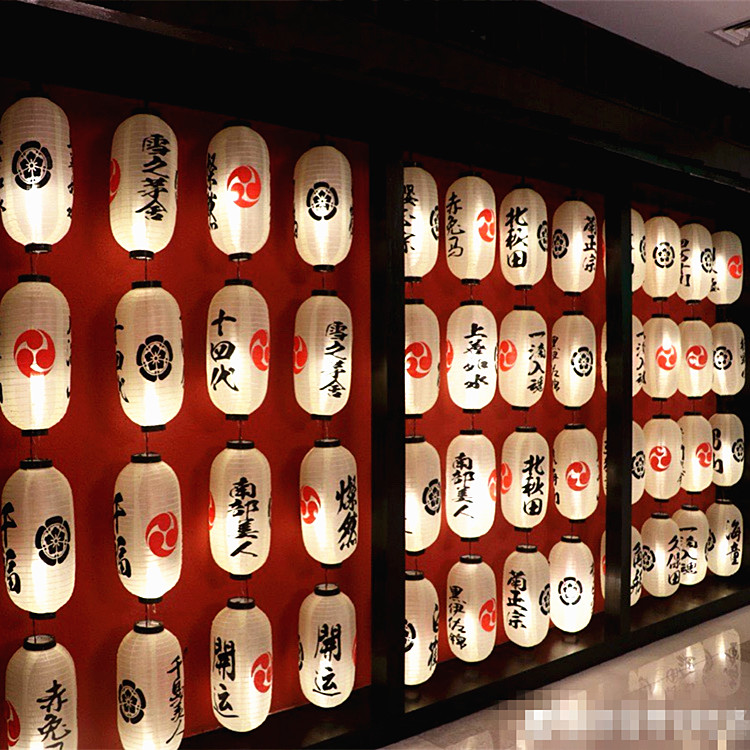 Japanese Lantern Outdoor Chandelier Sushi Cuisine Japanese Food Shop Izakaya Restaurant Decoration Food Praise Words Delicious