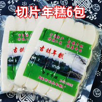 Zhejiang Ningbo specialty Cixi annual cake slice sliced rice cake handmade water mill hot pot fried white rice cake vacuum 400g