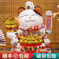 Fortune Cat Display Open Automatic Saking U, показывая, что кассир на стойке кассира Домашний подарочный офис большой кошка Fortune Cat
