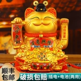 Украшение Lucky Cat. Открытие 2026 года. Новое автоматическое размахивание руками и бизнес на стойке регистрации процветает. Большой подарок Lucky Cat.