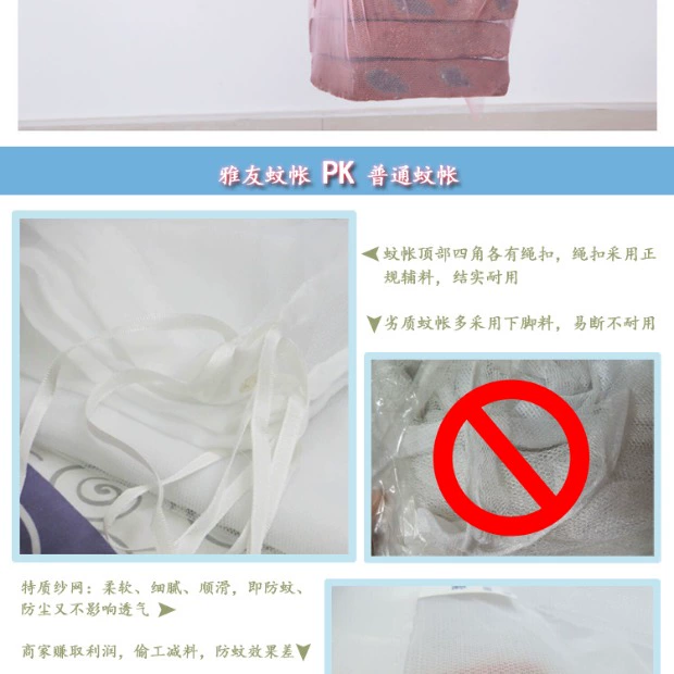 Học sinh Độc màn chống muỗi giường ký túc xá ở mặt bên của đầu 1.5m1.8m phòng ngủ trên bến nhà bunk Bụi - Lưới chống muỗi màn tròn phòng ngủ