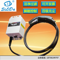 SIMCO TOP GUN High efficiency in addition to static clean ion wind gun electrostatic dust removal gun high-pressure ion blowing dust gun