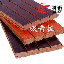 Wooden trough wooden bar piano room Cinema conference room background wall decoration Sound-absorbing board Sound insulation material