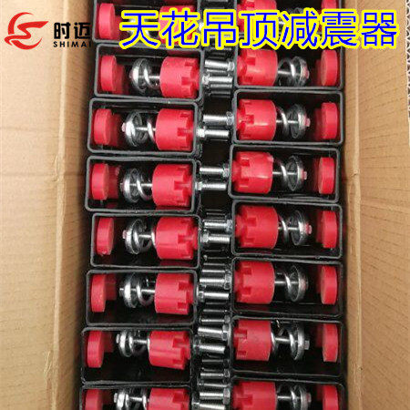 Hebei ShiMai keel silica gel ceiling wall shock absorber ceiling wall sound insulation ground