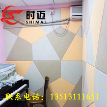 Polyester fiber sound-absorbing board Drum room Recording studio Piano room wall sound-absorbing material Cinema KTV fireproof sound insulation decoration