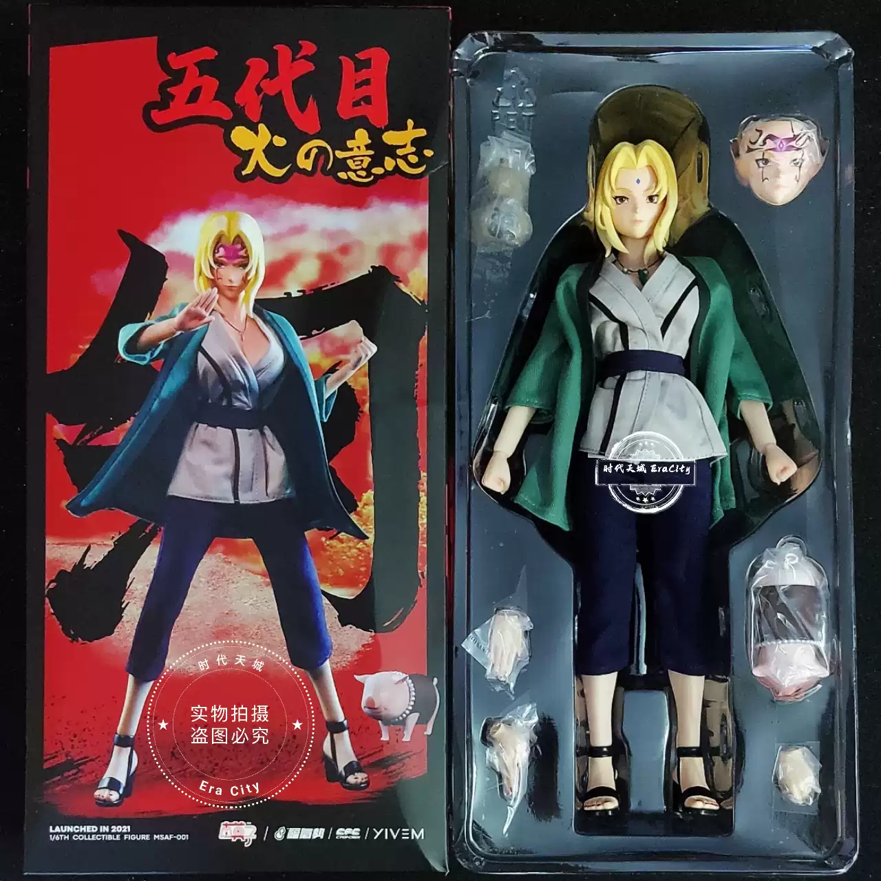 MOZ STUDIO綱手手辦五代目火影忍者兵人1/6比例火影美女