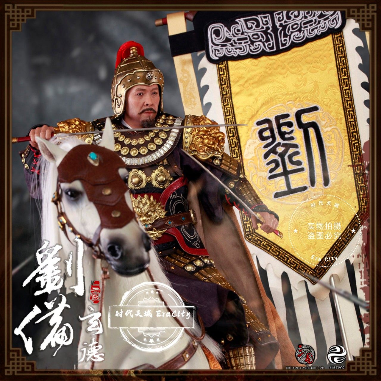 303TOYS 1/6 三国志 昭烈皇帝 劉備 玄德 DX版 純銅製 MP019 【公式通販】