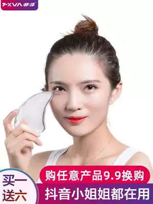 Non-looking crystal plate scraping transparent face household dredging meridians beauty face V face lymph